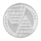 Srebrnjak „Neretvanska lađa” 1 unca