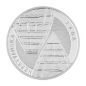 Srebrnjak „Neretvanska lađa” 2 unce